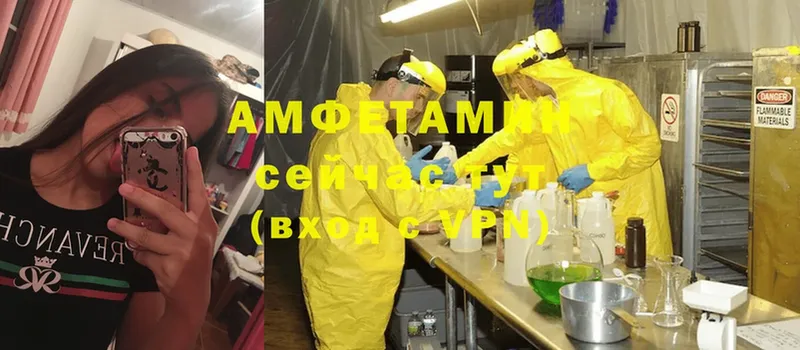 цены наркотик  Болхов  Amphetamine VHQ 