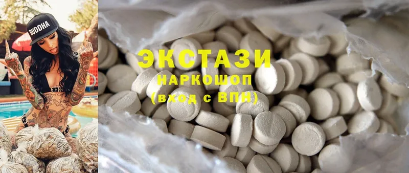 Ecstasy диски Болхов